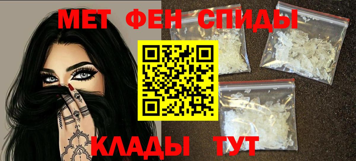Amphetamine 98% Мирный