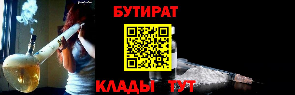 ГАШ Мирный