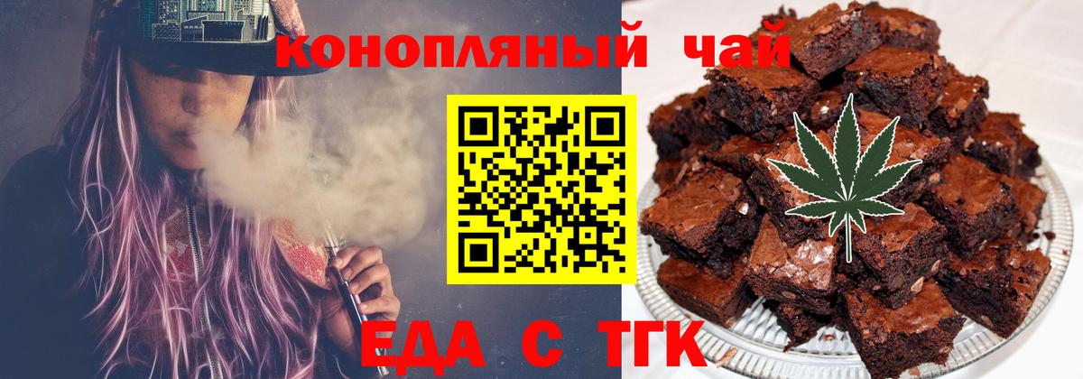 Мирный  Canna-Cookies марихуана  Вход с VPN 
