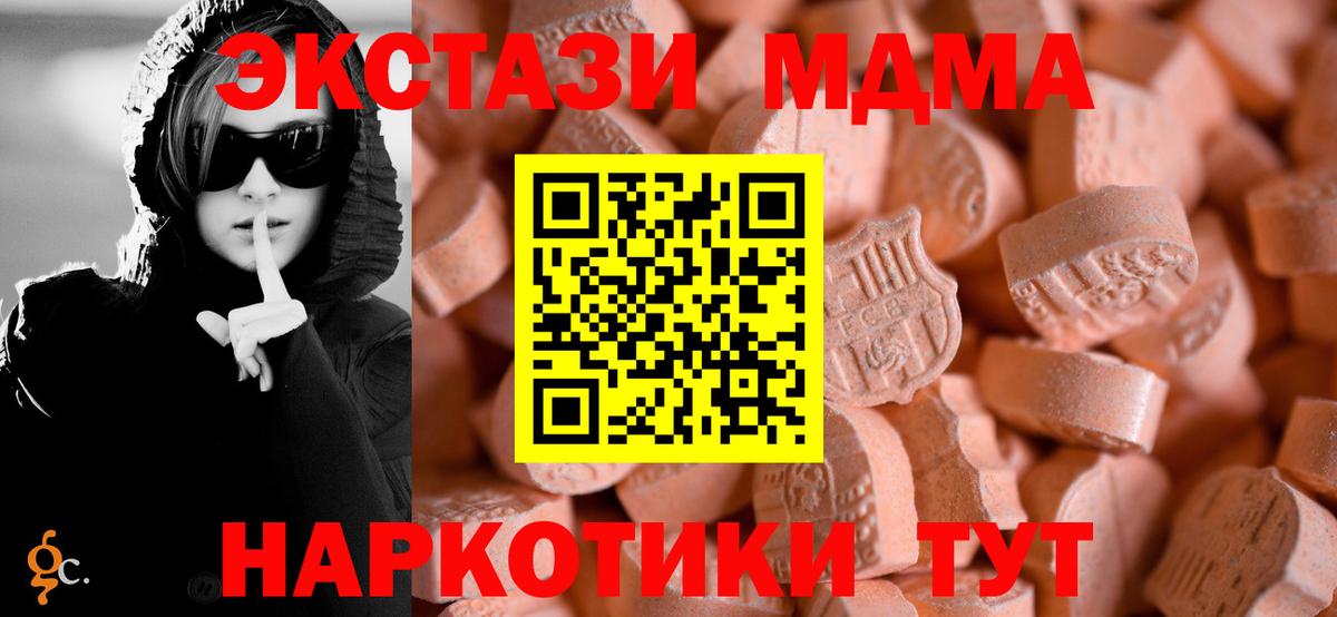 ЭКСТАЗИ Philipp Plein Мирный