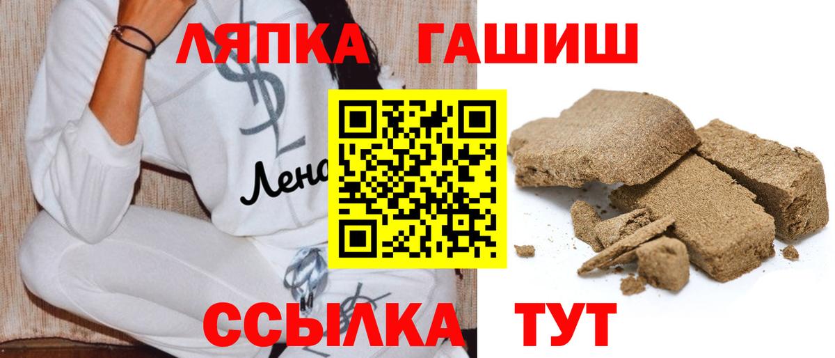 ГАШИШ Ice-O-Lator Мирный