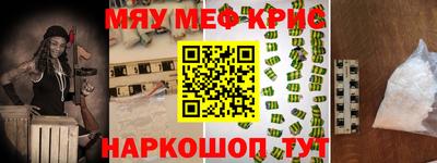 первитин Тверь