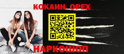 мефедрон Тара