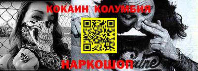 мефедрон Тара