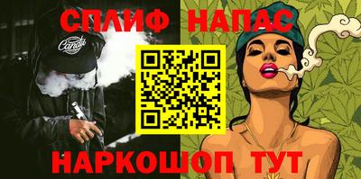 мефедрон мука Татарск