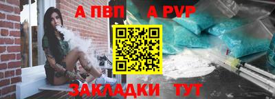 мефедрон Тара