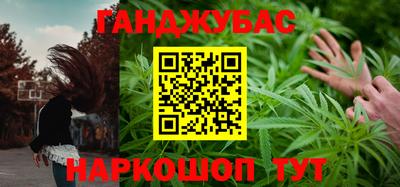 мефедрон мука Татарск
