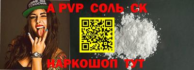 мефедрон Тара