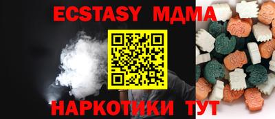 мефедрон Тара