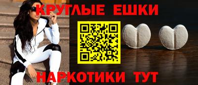 мефедрон мука Татарск