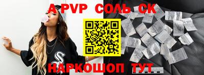 первитин Тверь