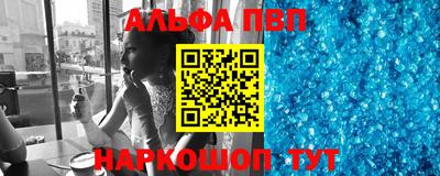 мефедрон Тара