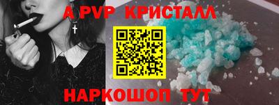 мефедрон мука Татарск