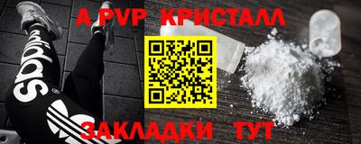 мефедрон Тара