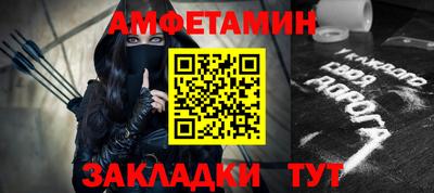 первитин Тверь