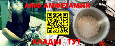 мефедрон мука Татарск