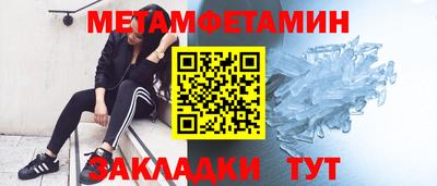 мефедрон мука Татарск
