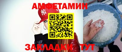 первитин Тверь