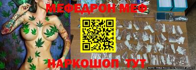 мефедрон Тара