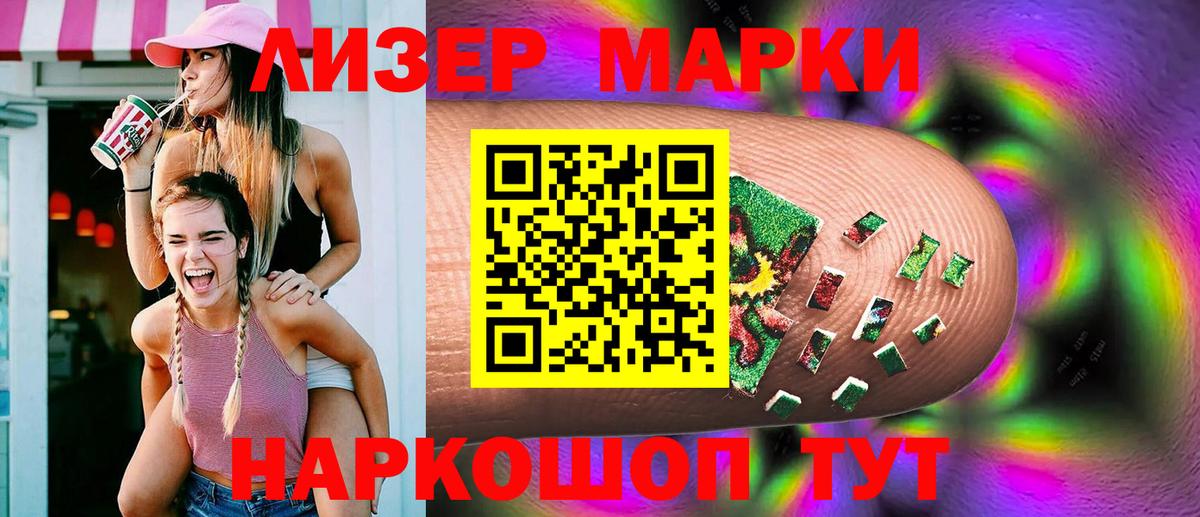Лсд 25 экстази ecstasy Мирный
