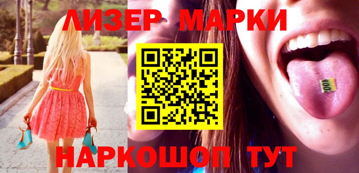 LSD-25 экстази  Лсд 25 экстази ecstasy  Вход с VPN  Мирный 
