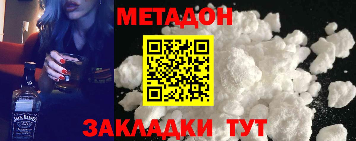 Alpha-PVP СОЛЬ кристаллы  Гашиш  Вход с VPN  Мефедрон кристаллы  Мирный  МАРИХУАНА 