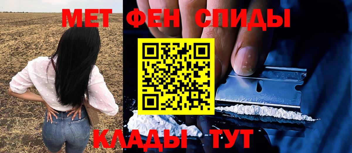 МЕТАМФЕТАМИН кристалл  МЕТАМФЕТАМИН кристалл  Вход с VPN  Мирный 