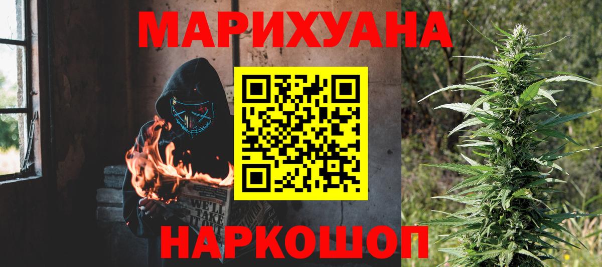 Бошки марихуана гибрид  Марихуана семена  Канабис OG Kush  Вход с VPN  Конопля VHQ  Мирный 
